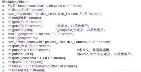 中断服务函数何时被调用，中断服务函数的入口地址称为