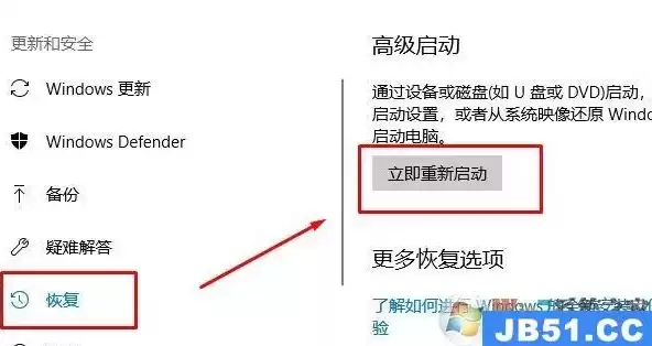 win7vt虚拟化开启，win10vt虚拟化怎么开启