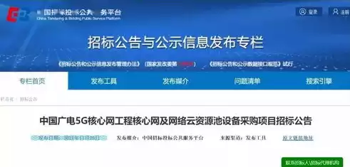 企业上云的私网接入云资源池的方式eip，企业上云的私网接入云资源池的方式