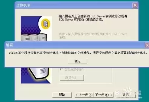 sql数据库恢复挂起怎么解决的，sql数据库恢复挂起怎么解决