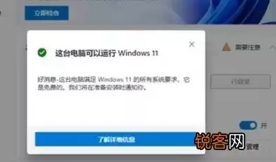 win10开启虚拟服务，win11开启虚拟服务