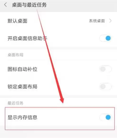 红米note7的存储设置在哪里找，红米note7的存储设置在哪里