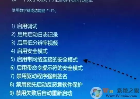 安全模式下如何打开网络设置，安全模式下如何打开网络