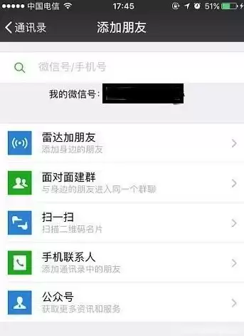 微信数据恢复软件好用吗，微信数据恢复软件是真是假