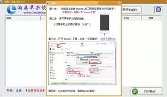 数据恢复精灵苹果版下载什么软件好用，数据恢复精灵苹果版下载什么软件