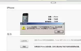 iphone 数据与隐私 卡住了，苹果手机数据与隐私界面卡住