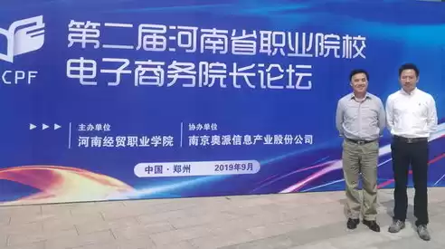 河南省科技业务综合管理平台，河南省高校科技管理云服务平台可以干什么用