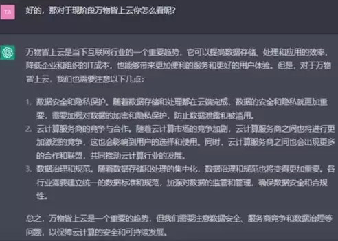 数据隐私保护的应用场景是什么，数据隐私保护的应用场景