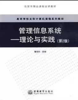 数据治理理论方法实践张彬，数据治理理论