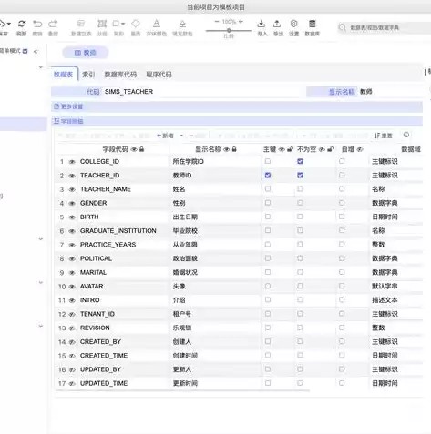 什么是关系数据库和非关系数据库，什么是关系数据库和非关系数据库