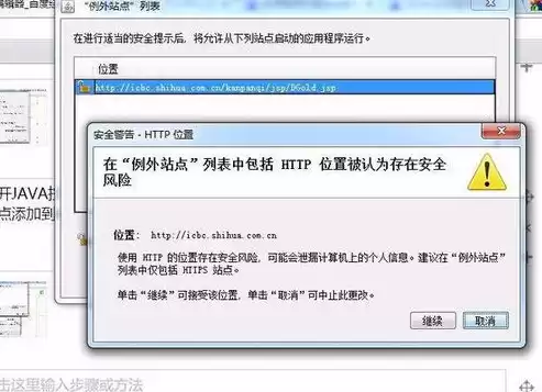 应用程序已被安全设置阻止win10，应用程序已被安全设置阻止怎么办