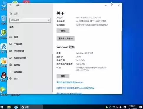 windows打开远程桌面服务，win10打开远程桌面服务