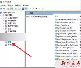 win10访问共享文件夹提示安全策略阻止，win10访问共享时提示安全策略阻止