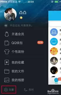 qq怎么备份数据，qq如何备份数据