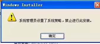 安全策略禁止安装该应用怎么解决 安卓，安全策略禁止安装该应用怎么解决