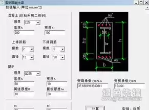 混凝土配合比计算器，混凝土配合比计算器app