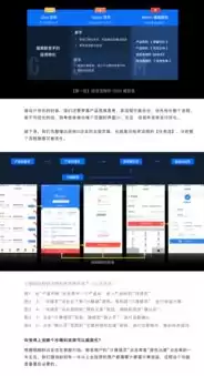 网站数据优化工作方案，网站数据优化工作