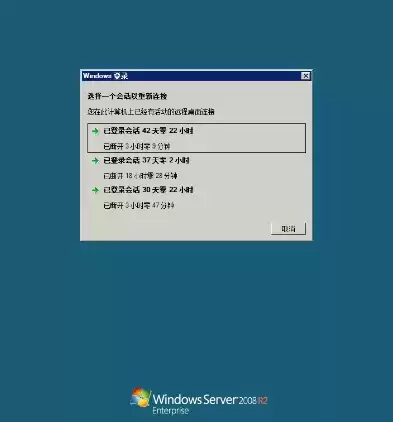 windows 桌面服务，windows桌面服务进程