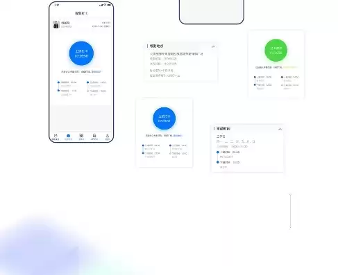 盟云智能科技有限公司，盟云管理系统app