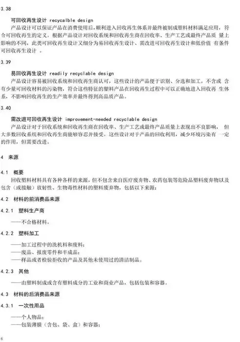 涉密单机安全审计报告包括内容有哪些，涉密单机安全审计报告包括内容