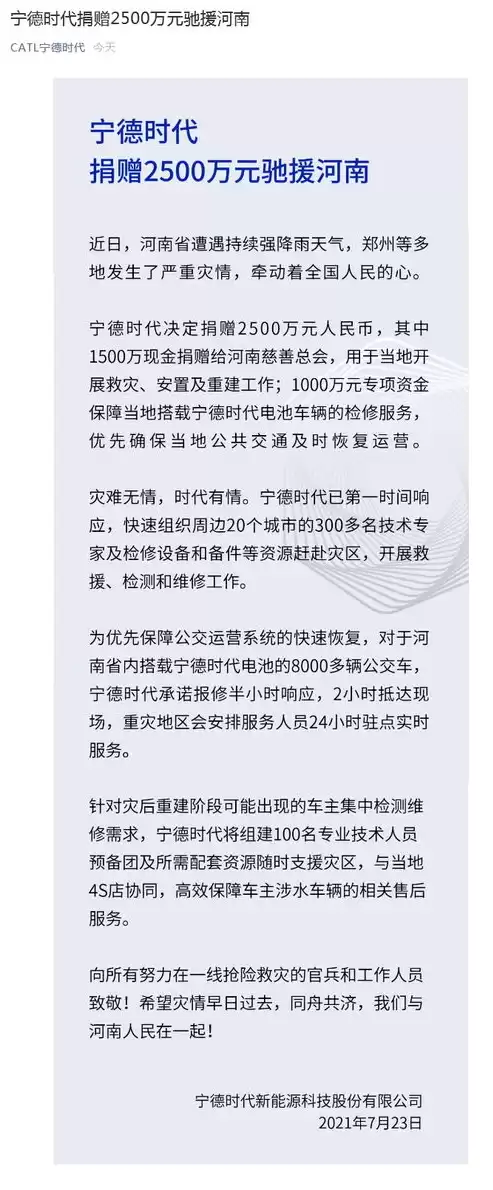 售后服务响应时间承诺范文，售后服务响应时间承诺及保证措施