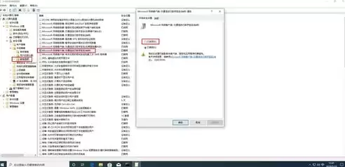 window10 安全策略，win10安全策略命令