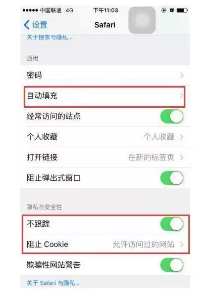 iphone隐私安全吗，苹果手机安全隐私有多好