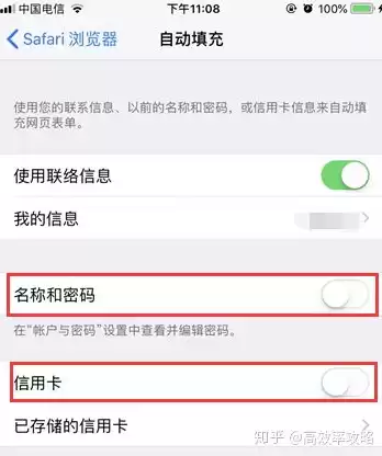 iphone隐私安全吗，苹果手机安全隐私有多好