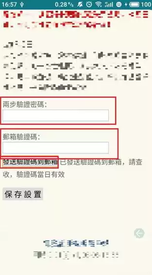 用口令进行身份验证的安全性并不高的原因是，用口令进行身份验证的安全性并不高的原因