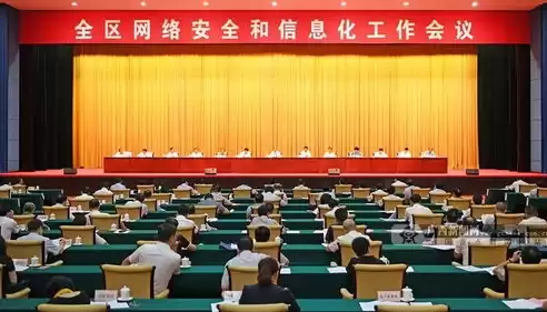 全国网络安全和信息化工作会议2024年召开，全国网络安全和信息化工作会议2024