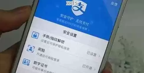 支付宝需要储存权是否允许，支付宝存储权限是开好是关好