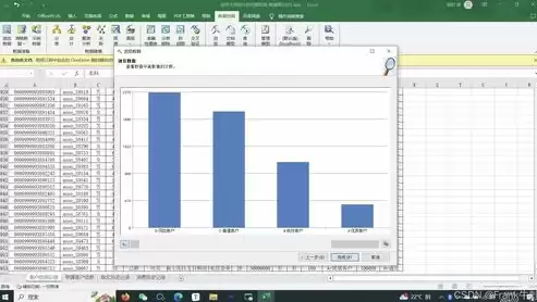 大数据信用报告风险查询，大数据信用风险查询平台