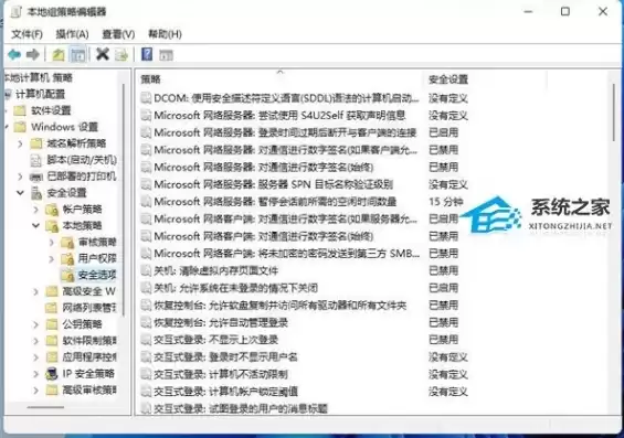 win10安全策略阻止，电脑安全策略阻止修改