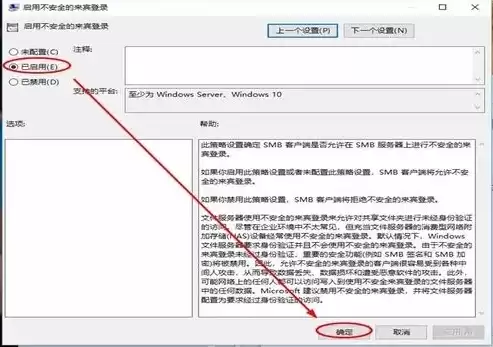 win10安全策略阻止，电脑安全策略阻止修改