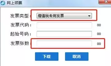 开票软件数据备份及恢复方法是什么样的，开票软件数据备份及恢复方法是什么