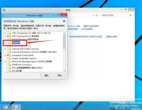 win10关闭虚拟化支持，win10关闭虚拟化安全