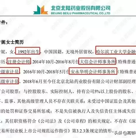 安全保密管理员安全审计员证书有什么用，安全保密管理员安全审计员证书