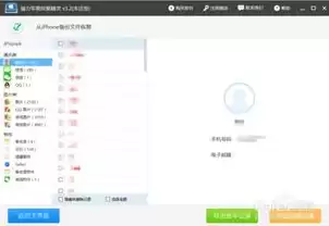 icloud备份数据怎么恢复到手机上使用流量，icloud备份数据怎么恢复到手机上使用