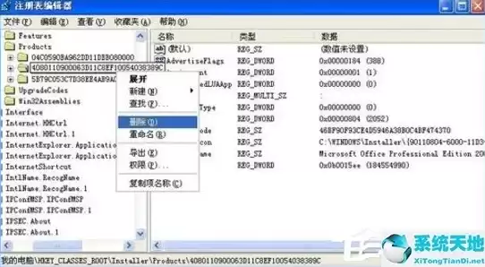 全方位揭秘餐饮加盟网站源码，助力创业者的最佳助手，餐饮加盟网站 源码大全