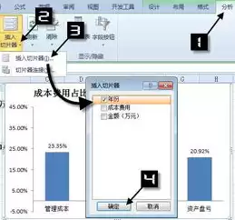 数据对比图表怎么做，数据对比图表简单版