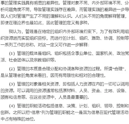 资源利用的合理性主要应考虑资源利用的，资源合理利用是什么意思举例说明理由