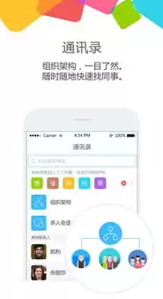 下载安装云之家官方app，下载安装云之家官方