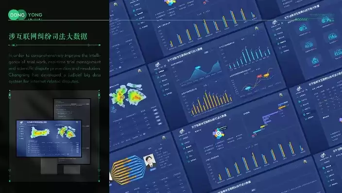 优秀数据可视化排版作品，数据可视化排行榜怎么做手机软件