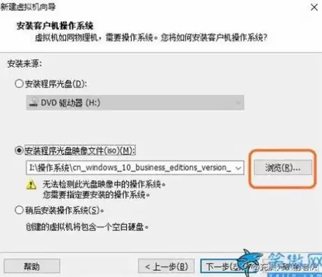 vt虚拟化怎么开启win10，vt虚拟设置