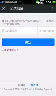 微信电脑安全模式怎么进入，微信电脑安全模式