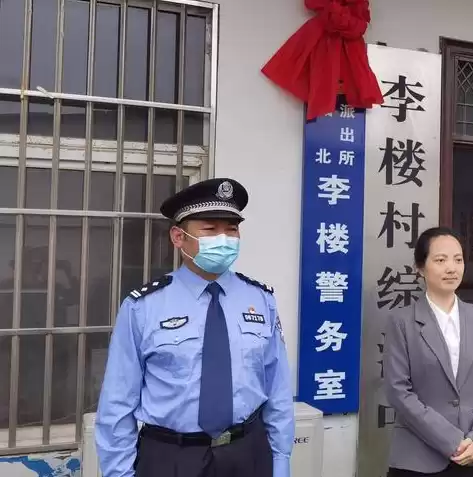 社区警务室是干什么的，社区警务室归哪个部门管理