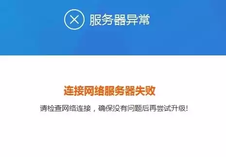 后端服务器错误什么意思，后端服务器异常什么意思