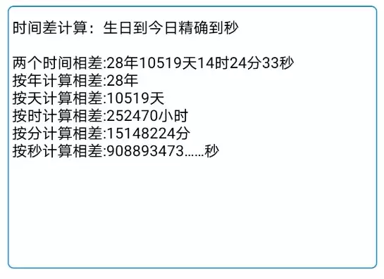 相应的时间是什么意思，相应时间是什么意思啊怎么算啊