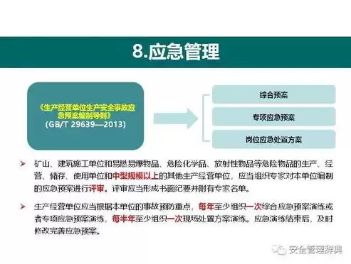 未推动安全监管执法责任倒查整改措施，未推动安全监管执法责任倒查