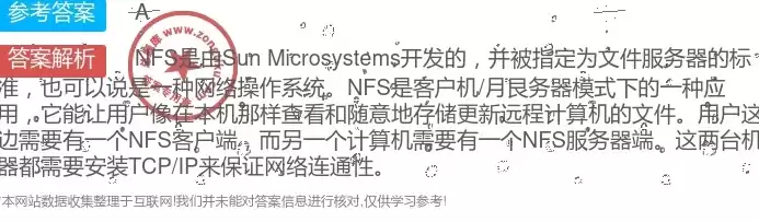 关于文件存储的说法中正确的是哪一项，关于文件存储的说法中正确的是